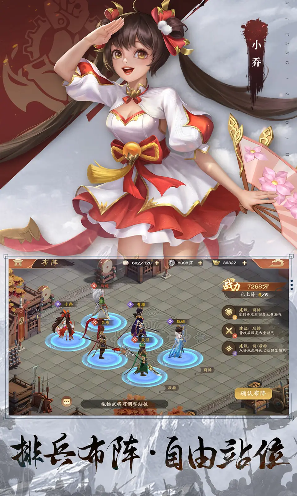 图片[3]-塔防召唤师（解锁无限技能）-87软件库｜绿色软件+破解游戏下载站