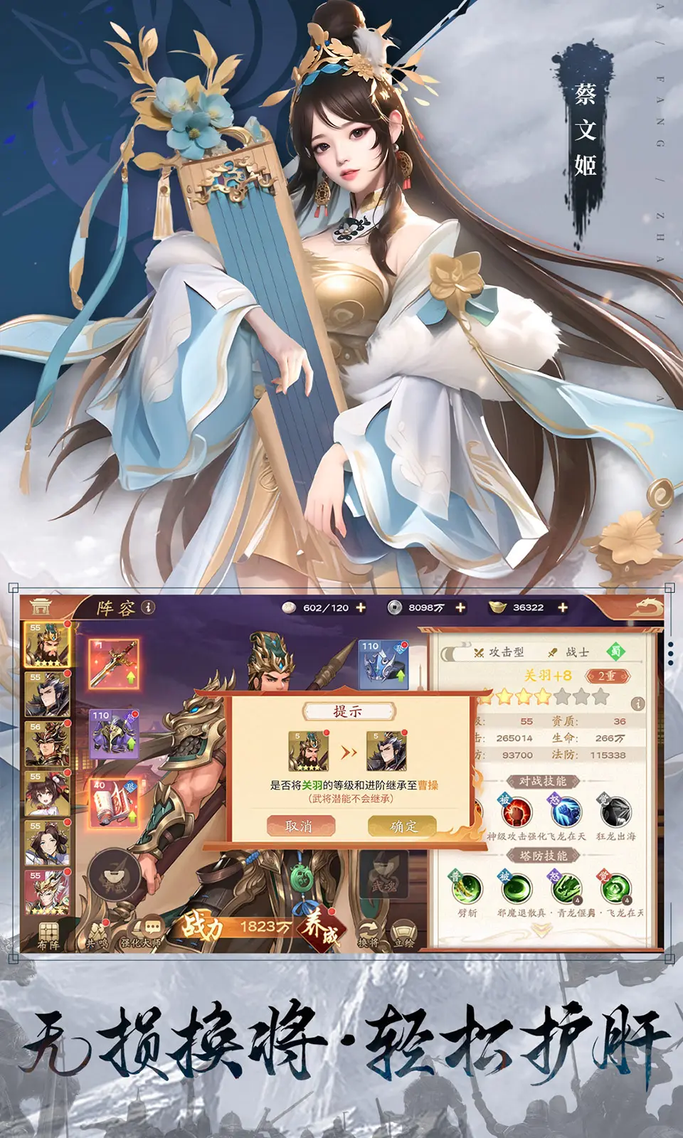 图片[4]-塔防召唤师（解锁无限技能）-87软件库｜绿色软件+破解游戏下载站