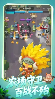 图片[3]-农场守护者（内置作弊菜单）-87软件库｜绿色软件+破解游戏下载站