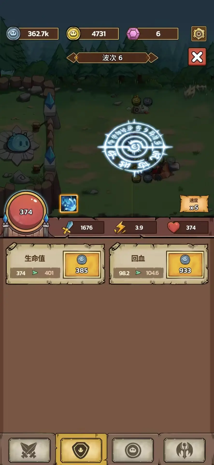 图片[3]-史莱姆城堡 – 放置塔防（内置MOD菜单）-87软件库｜绿色软件+破解游戏下载站