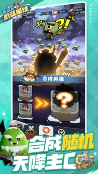 图片[3]-永远的蔚蓝星球（内置作弊菜单）-87软件库｜绿色软件+破解游戏下载站