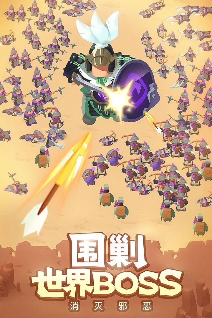 图片[2]-向前冲（内置作弊菜单）-87软件库｜绿色软件+破解游戏下载站