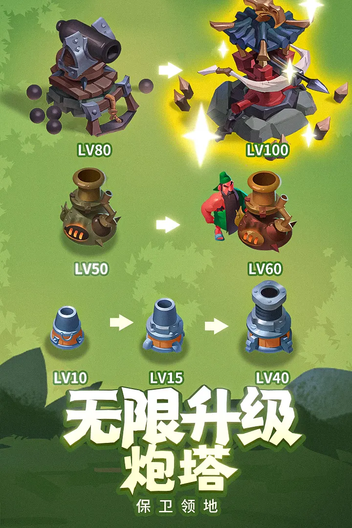 图片[3]-向前冲（内置作弊菜单）-87软件库｜绿色软件+破解游戏下载站