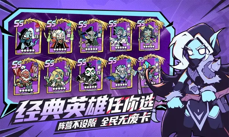 图片[2]-坠落守望者（内置作弊菜单）-87软件库｜绿色软件+破解游戏下载站