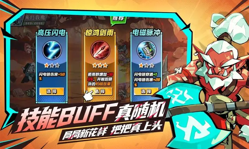 图片[4]-坠落守望者（内置作弊菜单）-87软件库｜绿色软件+破解游戏下载站