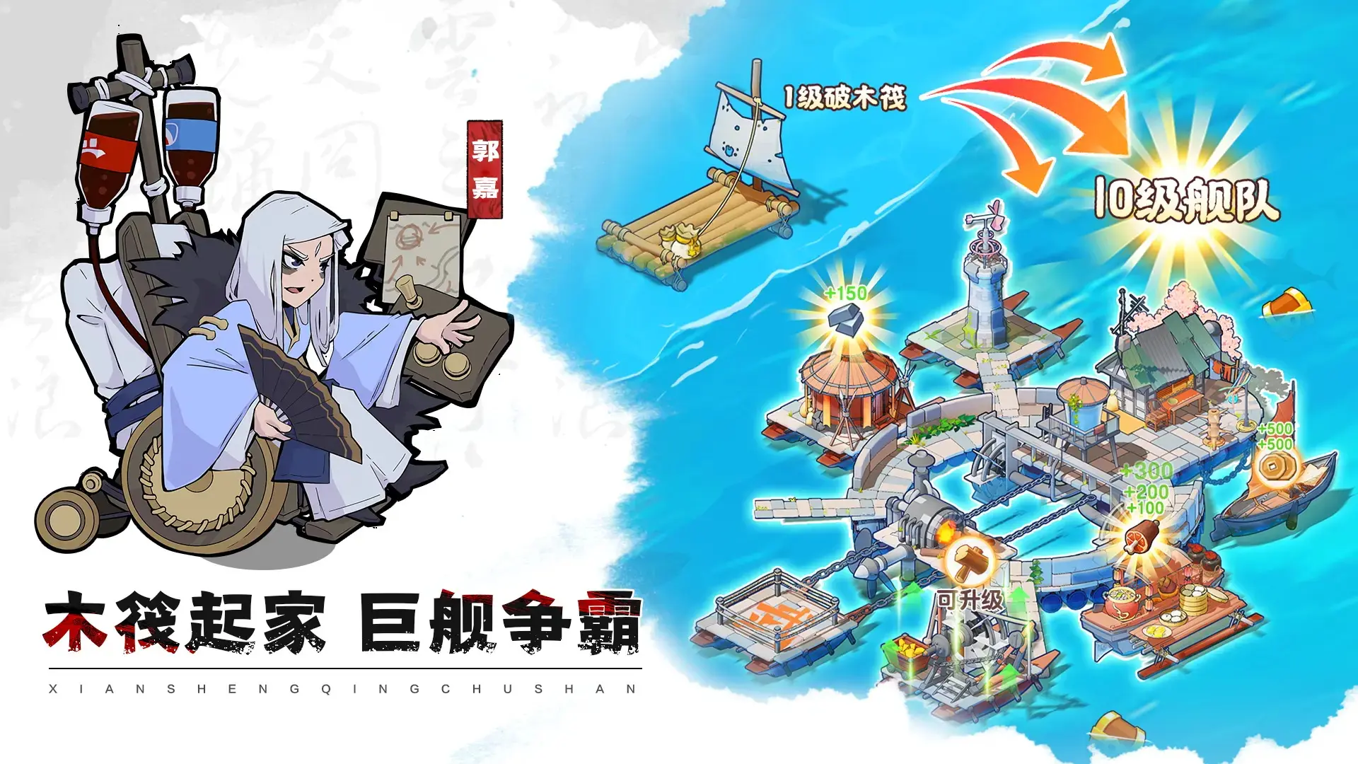 图片[2]-先生请出山（内置作弊菜单）-87软件库｜绿色软件+破解游戏下载站