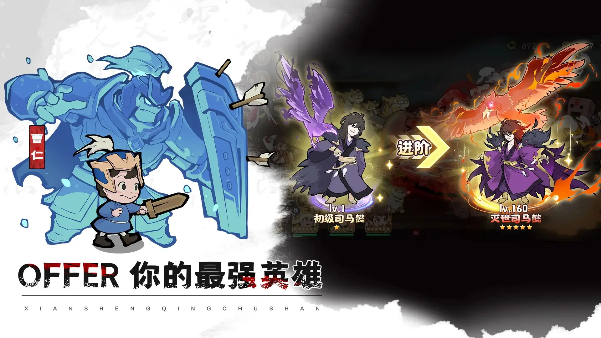 图片[3]-先生请出山（内置作弊菜单）-87软件库｜绿色软件+破解游戏下载站