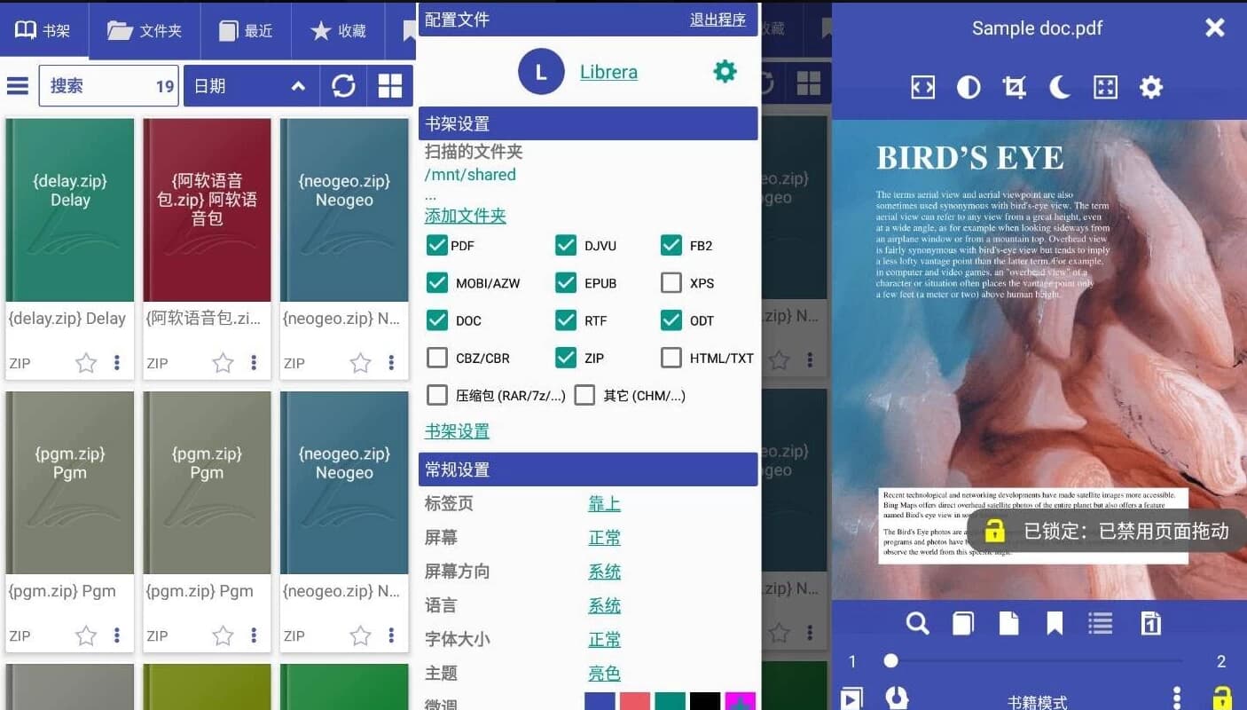 Librera Reader Pro 阅读神器 v9.2.18 专业版-87软件库｜绿色软件+破解游戏下载站