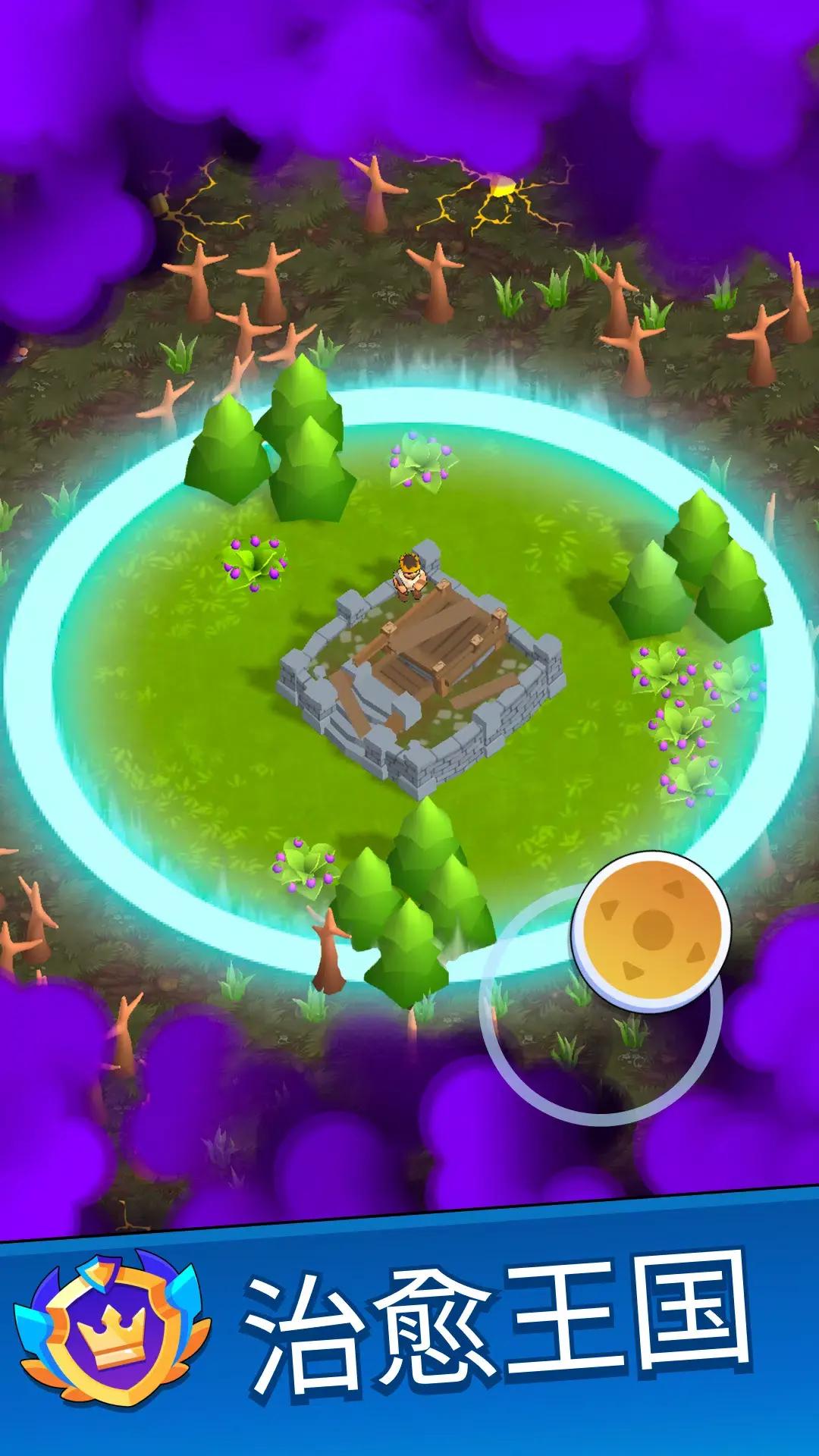 图片[2]-末日城堡（内置作弊菜单【有无限内购等】）-87软件库｜绿色软件+破解游戏下载站