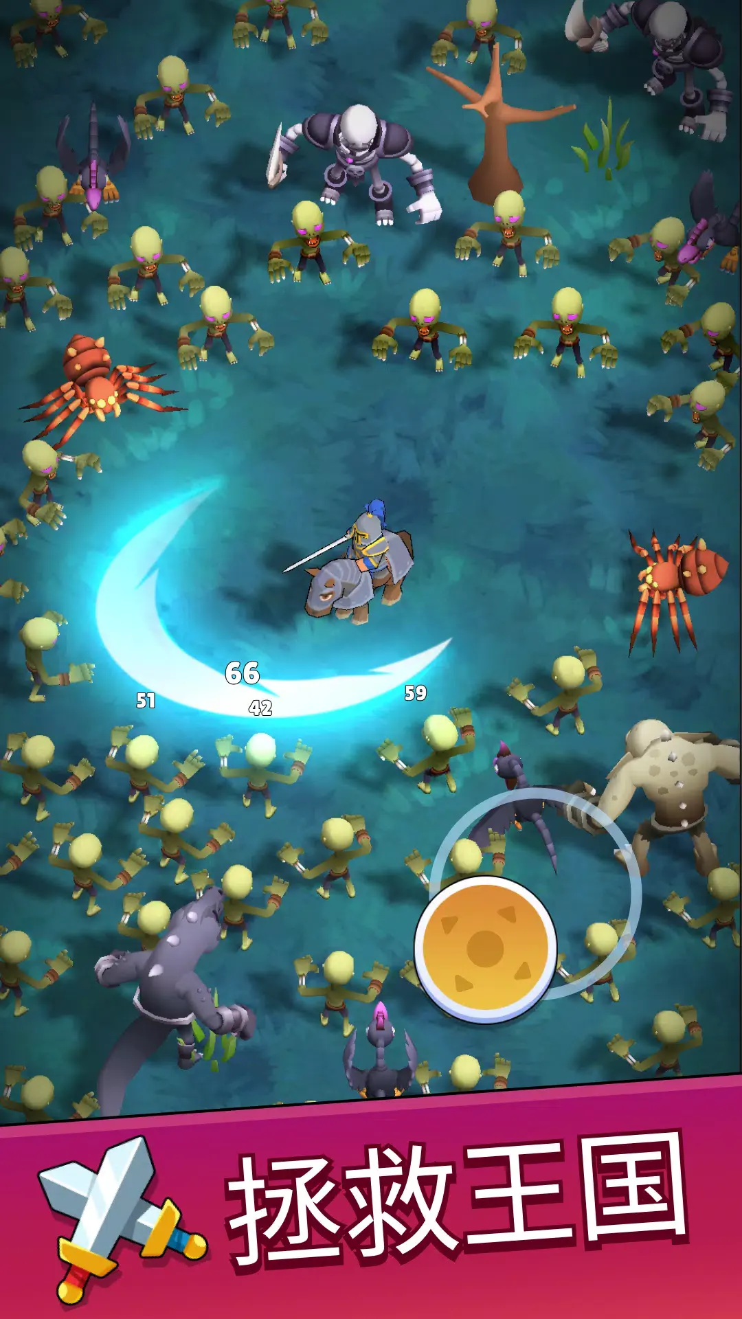 图片[4]-末日城堡（内置作弊菜单【有无限内购等】）-87软件库｜绿色软件+破解游戏下载站