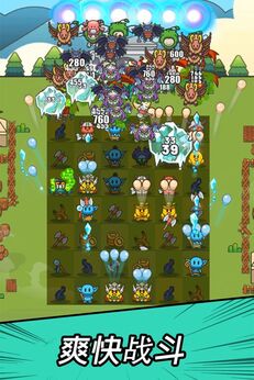 图片[3]-合合合英雄（免广告直接获得奖励）-87软件库｜绿色软件+破解游戏下载站