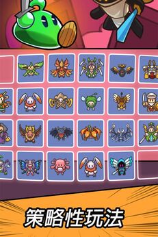 图片[4]-合合合英雄（免广告直接获得奖励）-87软件库｜绿色软件+破解游戏下载站