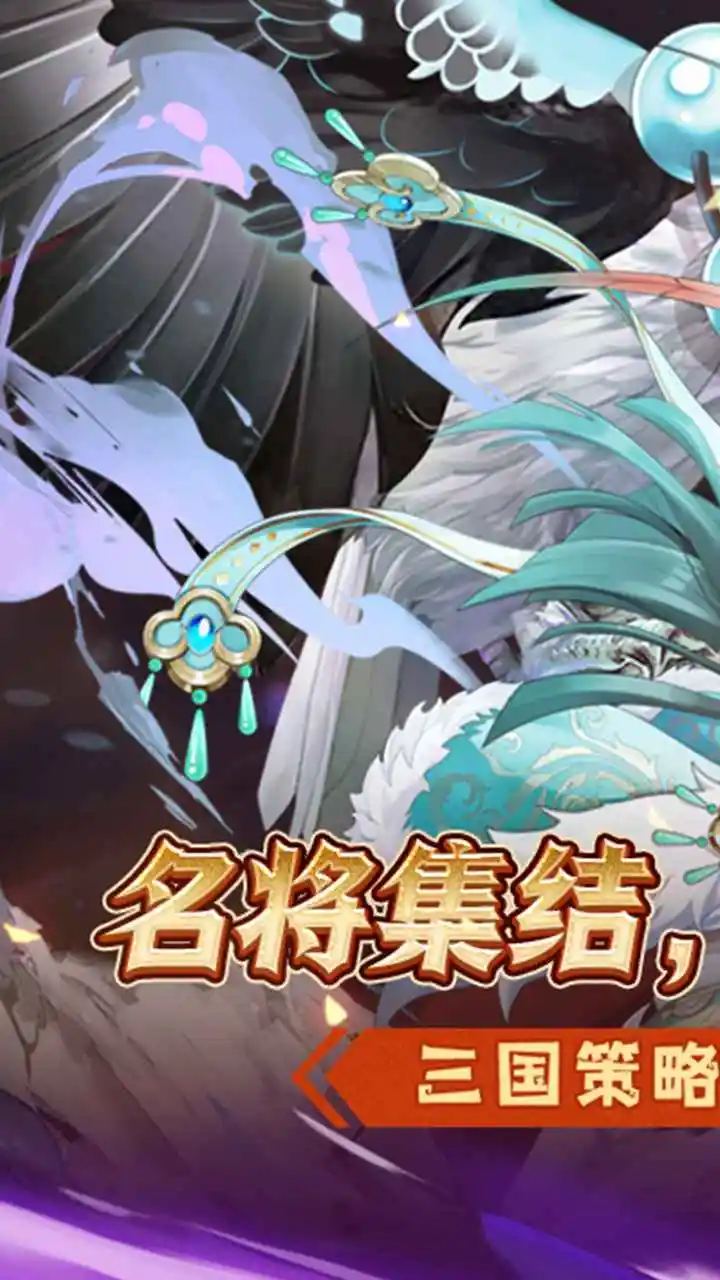 萌妖来袭（解锁无限技能_无技能cd）-87软件库｜绿色软件+破解游戏下载站