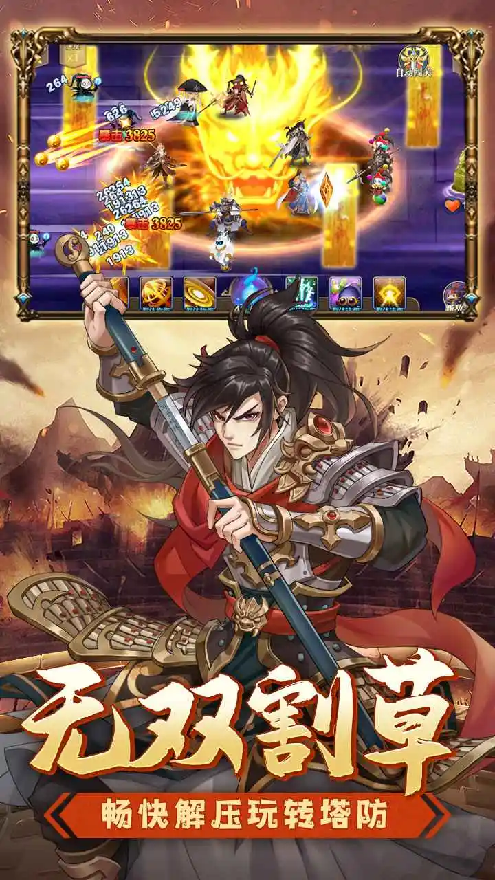 图片[3]-萌妖来袭（解锁无限技能_无技能cd）-87软件库｜绿色软件+破解游戏下载站