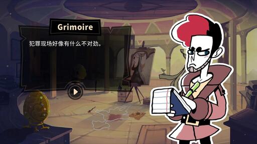 图片[3]-缠绕之塔|缠结塔Tangle Tower（免付费，中文完整版）-87软件库｜绿色软件+破解游戏下载站