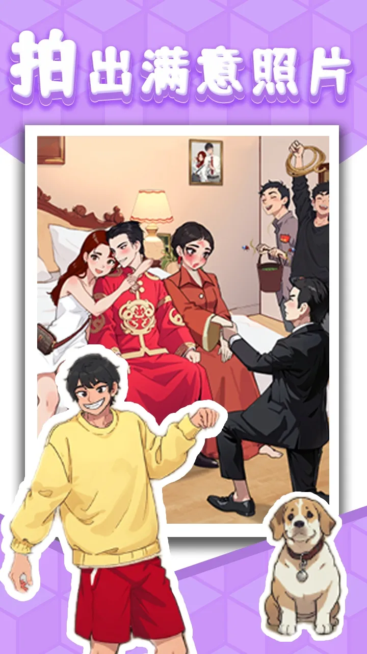 图片[3]-玩梗找茬王|爆梗找茬王（免广告获取奖励）-87软件库｜绿色软件+破解游戏下载站