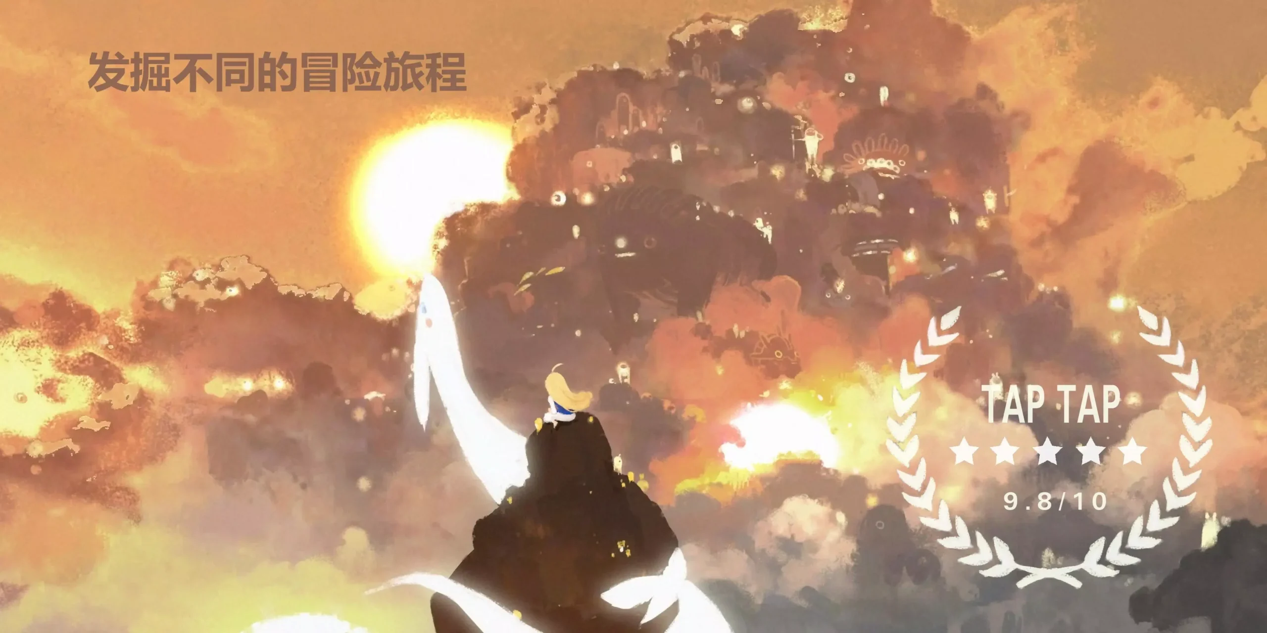 天国旅立(蒲公英反加)-87软件库|绿色软件+破解游戏下载站