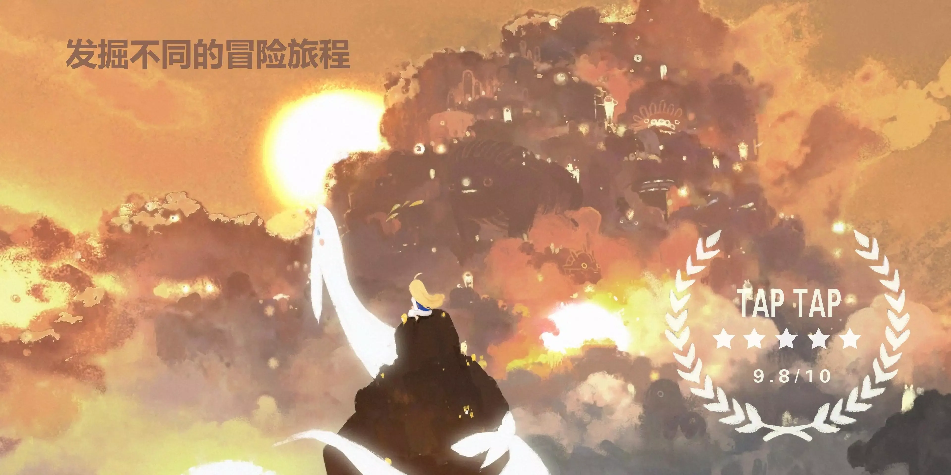 图片[1]-天国旅立（蒲公英反加）-87软件库｜绿色软件+破解游戏下载站