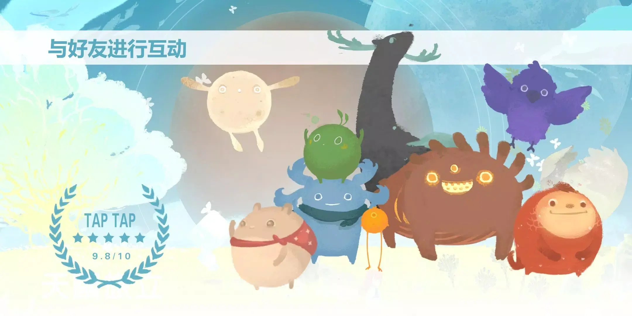 图片[3]-天国旅立（蒲公英反加）-87软件库｜绿色软件+破解游戏下载站