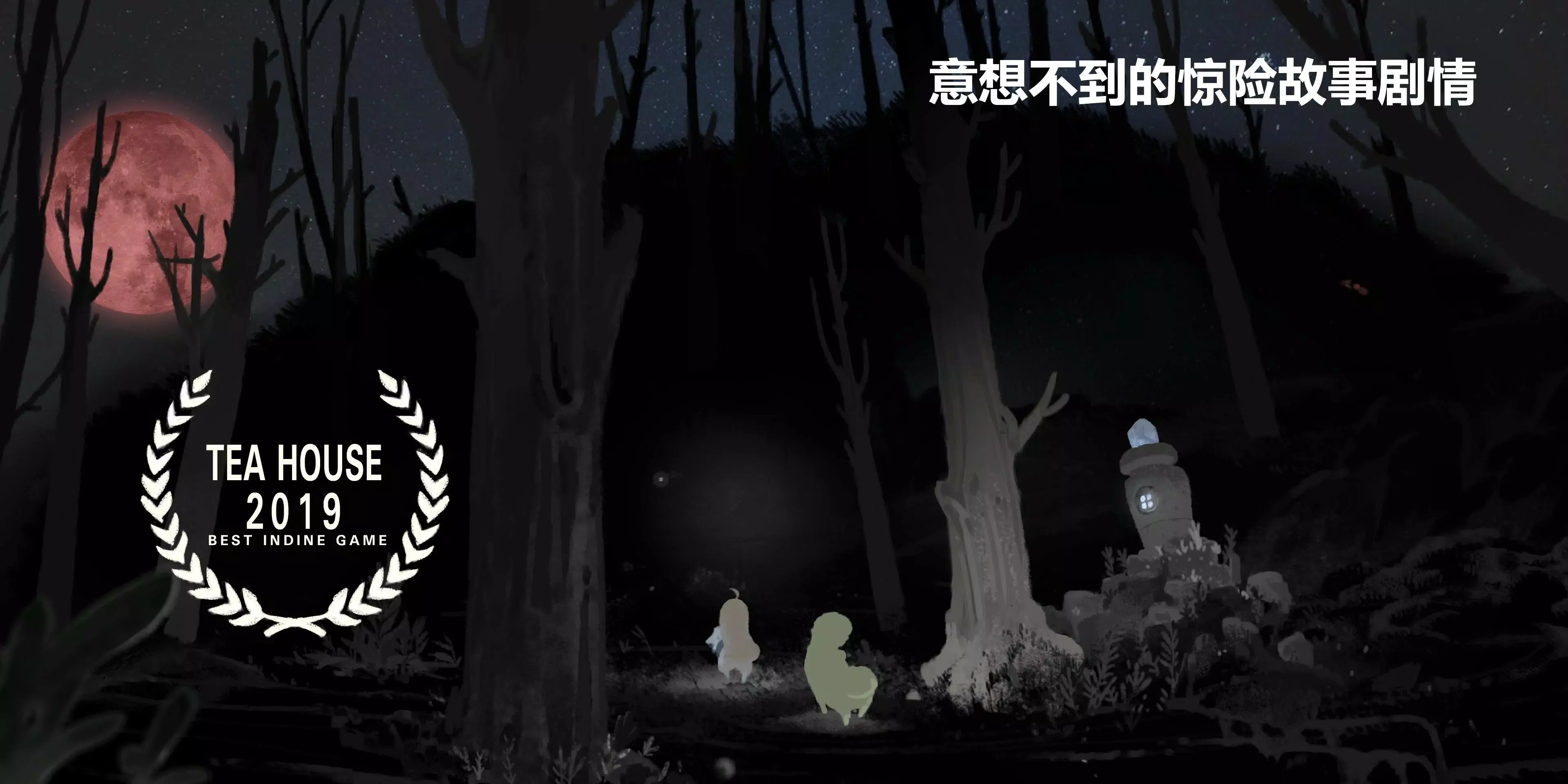 图片[4]-天国旅立（蒲公英反加）-87软件库｜绿色软件+破解游戏下载站