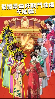 图片[2]-我是显眼包（免广告获取奖励）-87软件库｜绿色软件+破解游戏下载站