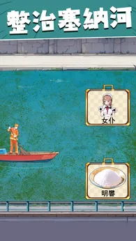 图片[3]-我是显眼包（免广告获取奖励）-87软件库｜绿色软件+破解游戏下载站