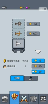 图片[2]-尸潮战车（内置作弊菜单）-87软件库｜绿色软件+破解游戏下载站