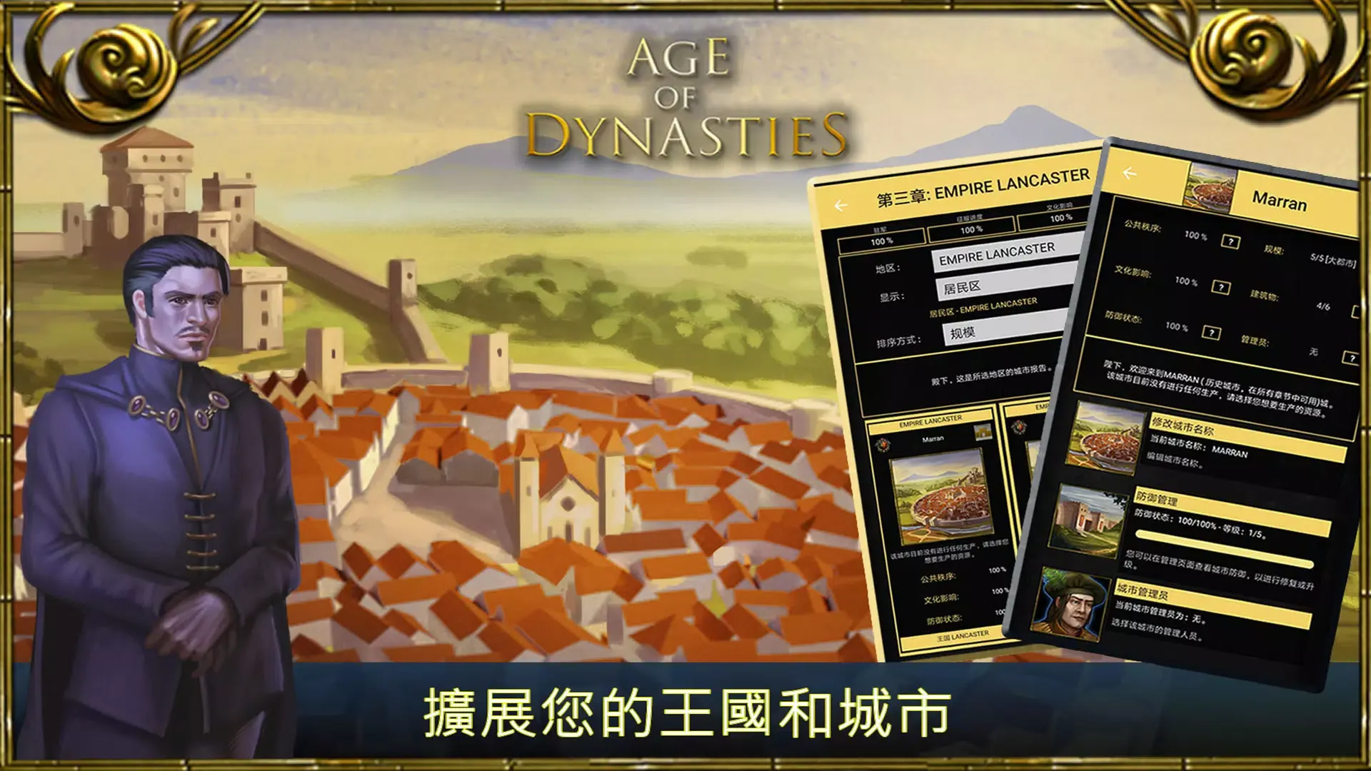 图片[3]-王的游戏（大量经验值）-87软件库｜绿色软件+破解游戏下载站