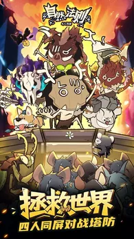 图片[2]-自然法则（内置作弊菜单）-87软件库｜绿色软件+破解游戏下载站