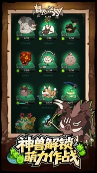 图片[4]-自然法则（内置作弊菜单）-87软件库｜绿色软件+破解游戏下载站