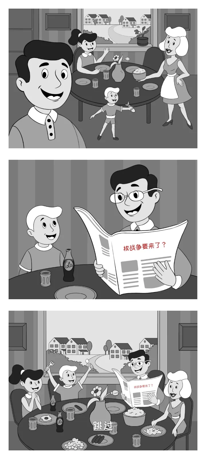 图片[2]-庇护所英雄（内置作弊菜单）-87软件库｜绿色软件+破解游戏下载站