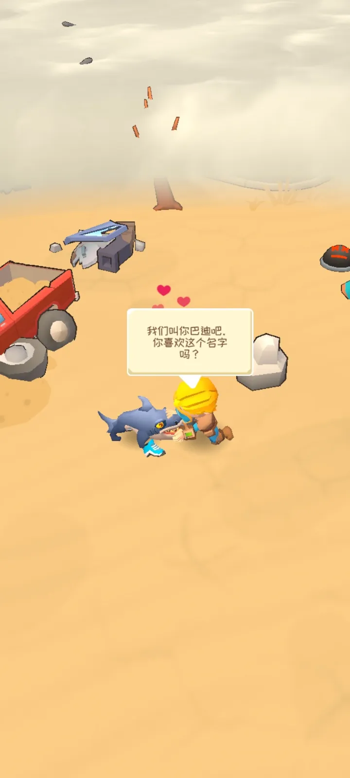 图片[3]-庇护所英雄（内置作弊菜单）-87软件库｜绿色软件+破解游戏下载站