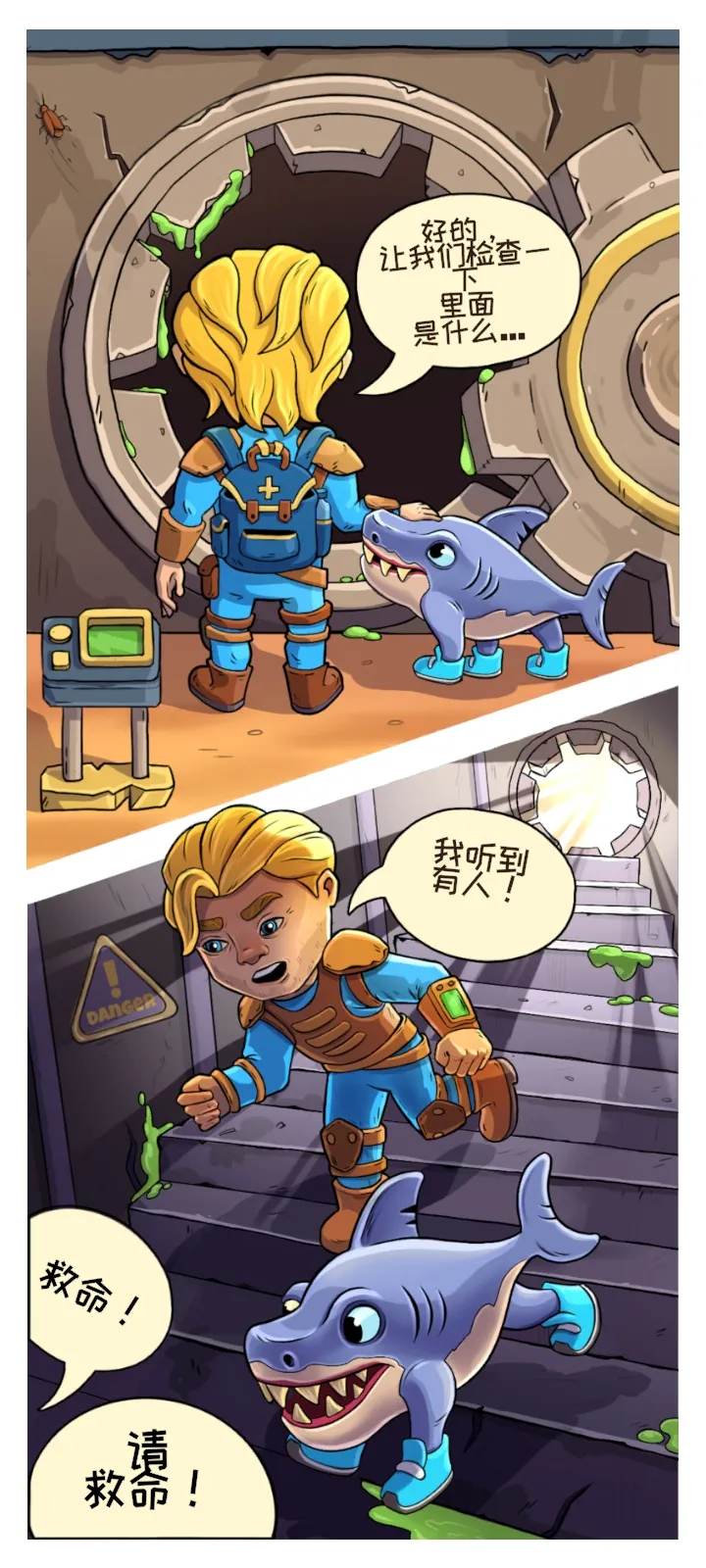 图片[4]-庇护所英雄（内置作弊菜单）-87软件库｜绿色软件+破解游戏下载站