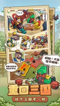 图片[3]-我是大主公（内置菜单）-87软件库｜绿色软件+破解游戏下载站