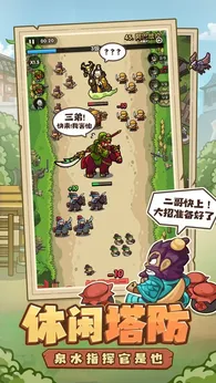 图片[4]-我是大主公（内置菜单）-87软件库｜绿色软件+破解游戏下载站