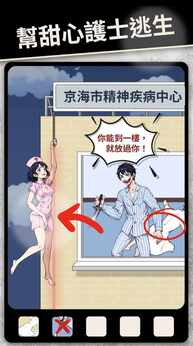 图片[2]-整个活吧-87软件库｜绿色软件+破解游戏下载站