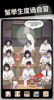 图片[4]-整个活吧-87软件库｜绿色软件+破解游戏下载站