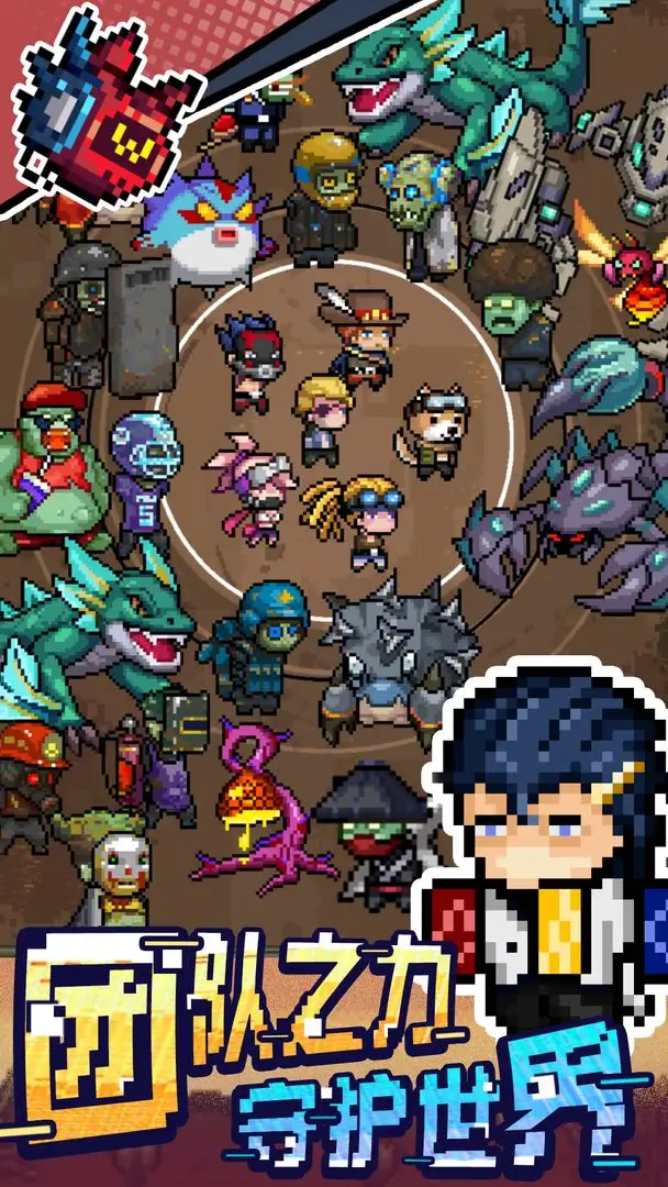 超能防御（内置作弊菜单）-87软件库｜绿色软件+破解游戏下载站