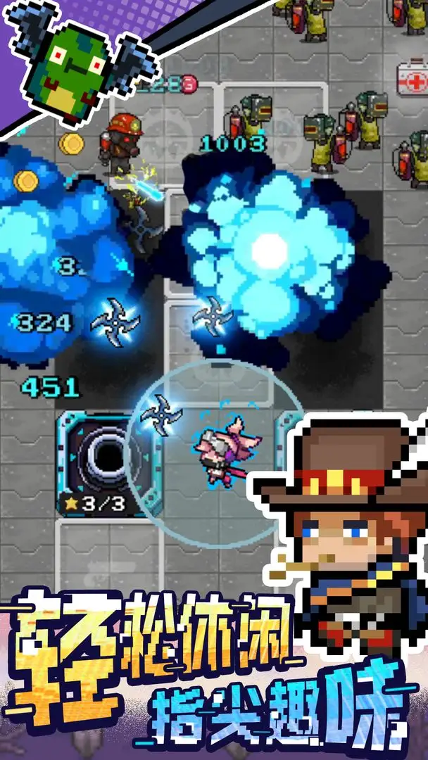 图片[3]-超能防御（内置作弊菜单）-87软件库｜绿色软件+破解游戏下载站