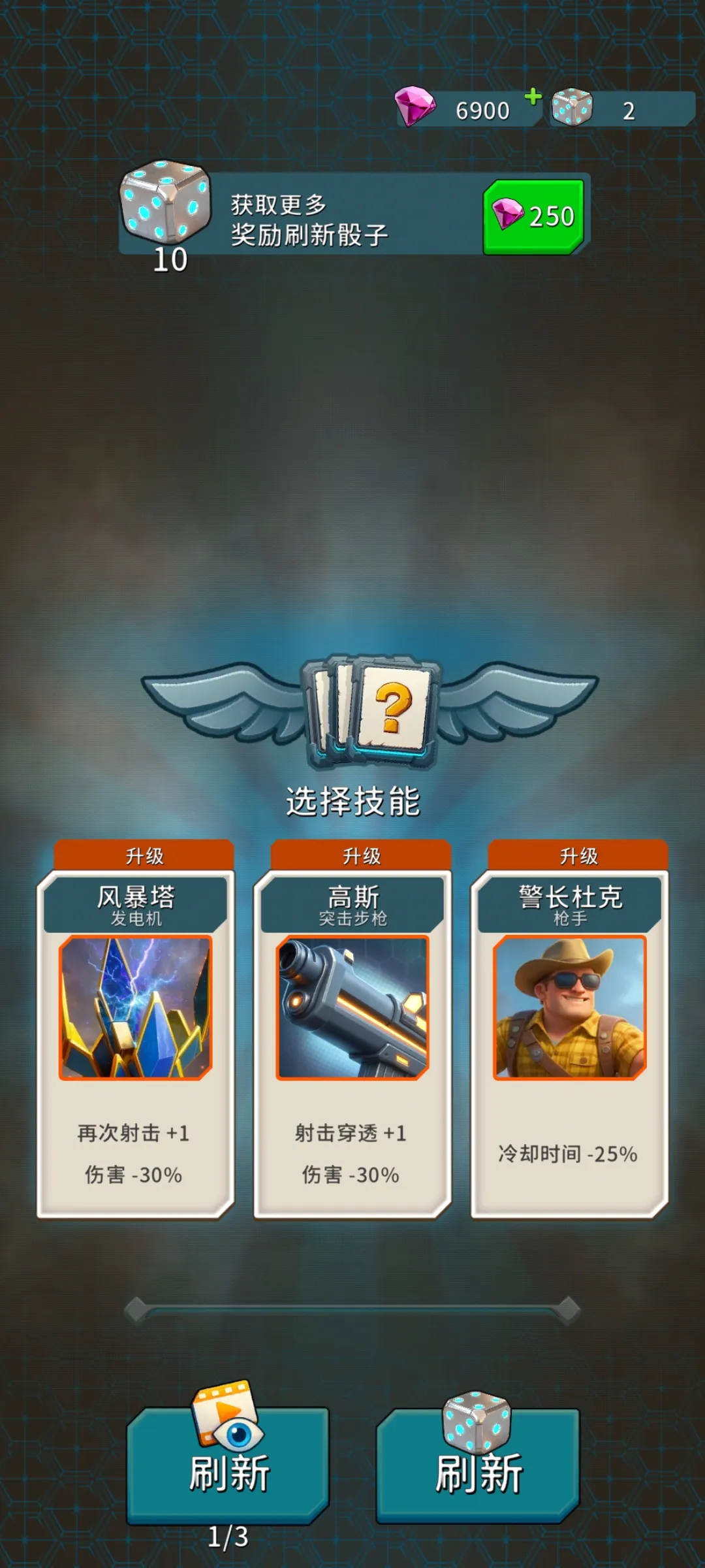 图片[4]-最后军团：塔防（无限内购）-87软件库｜绿色软件+破解游戏下载站