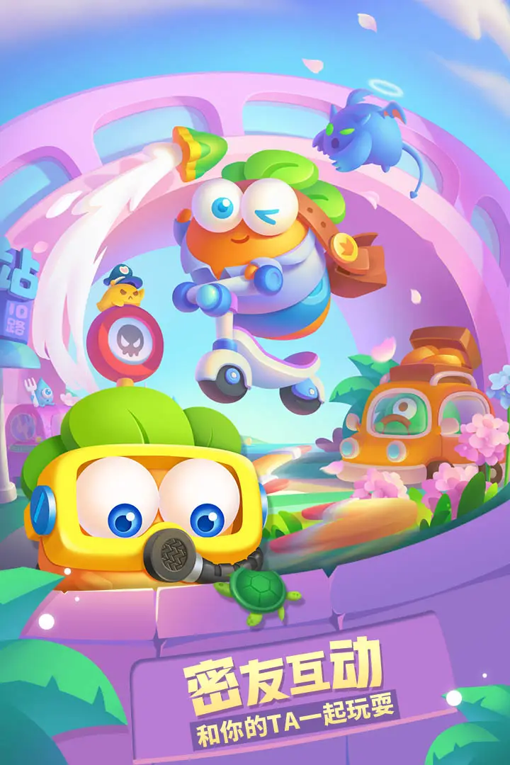 图片[4]-保卫萝卜3（无限内购）-87软件库｜绿色软件+破解游戏下载站