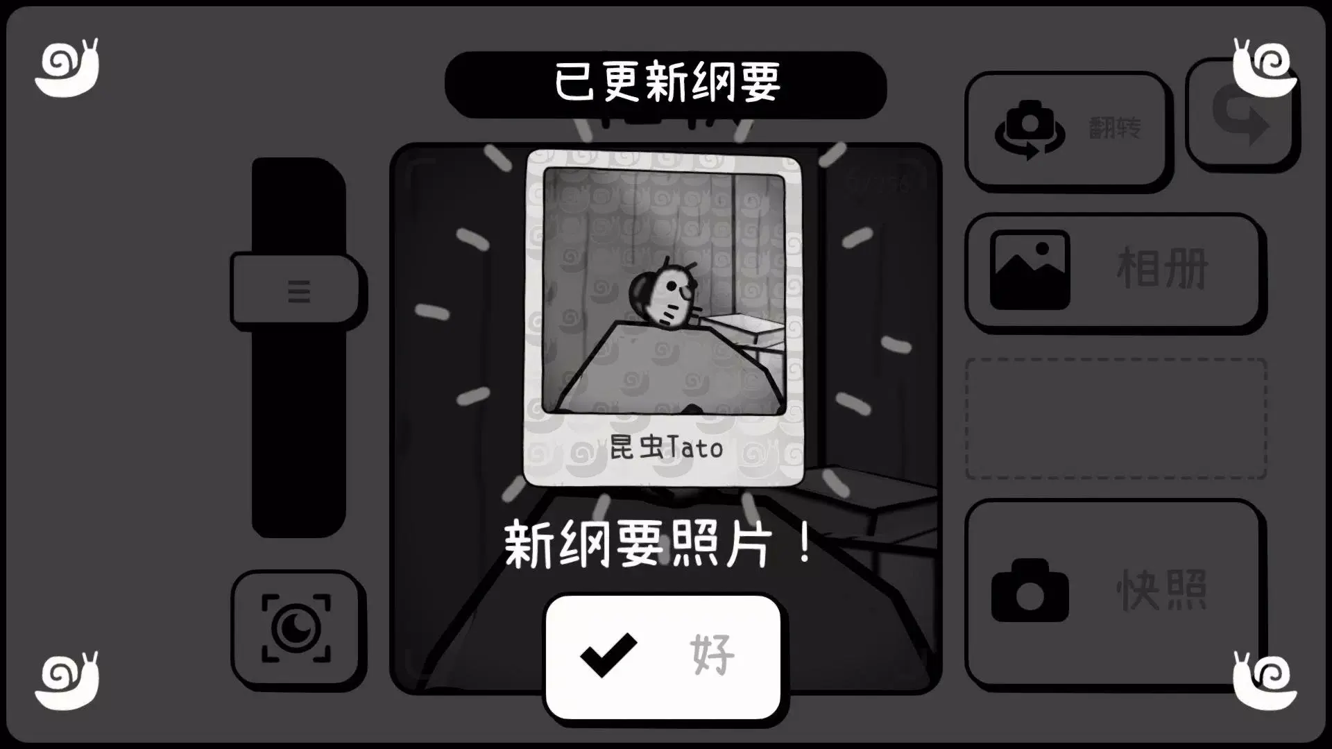 TOEM摄影冒险（steam移植）-87软件库｜绿色软件+破解游戏下载站