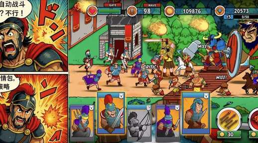 图片[2]-成长与征服（免费购物mod）-87软件库｜绿色软件+破解游戏下载站