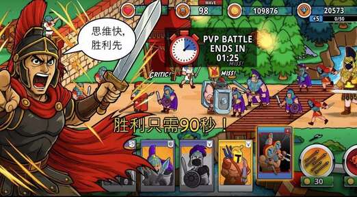 图片[4]-成长与征服（免费购物mod）-87软件库｜绿色软件+破解游戏下载站