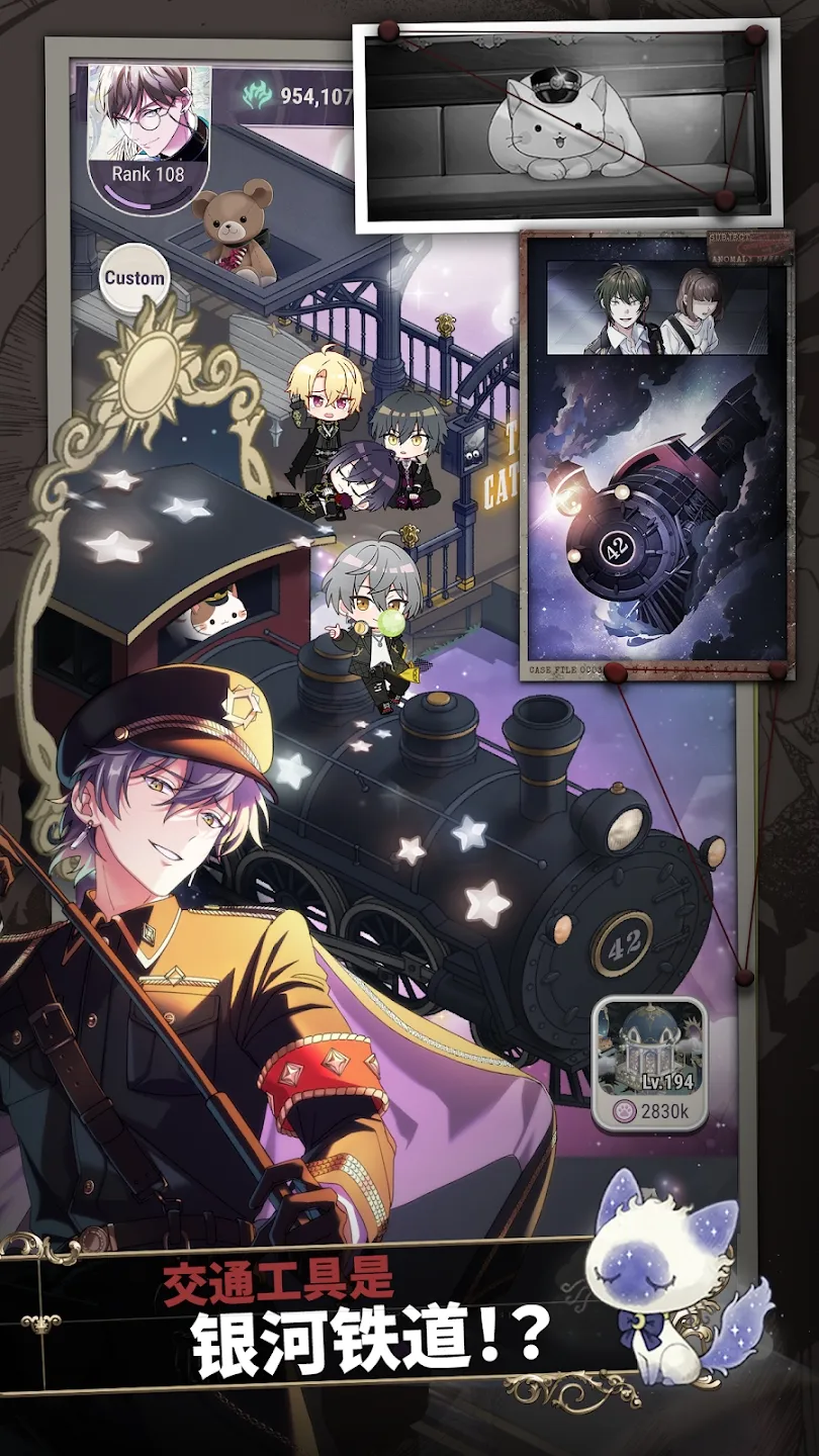 东京影迷者|东京迷影者-87软件库｜绿色软件+破解游戏下载站