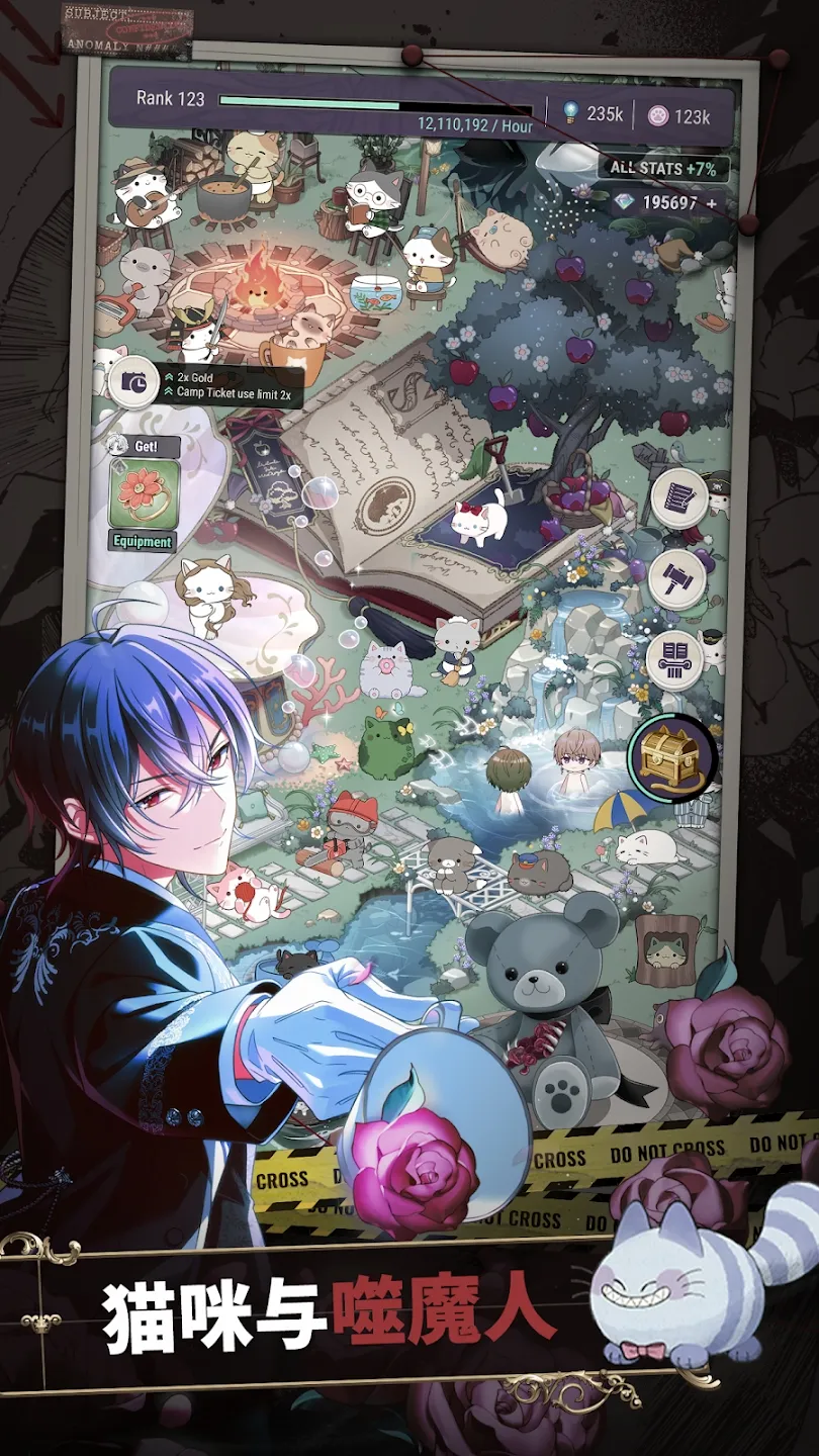 图片[2]-东京影迷者|东京迷影者-87软件库｜绿色软件+破解游戏下载站