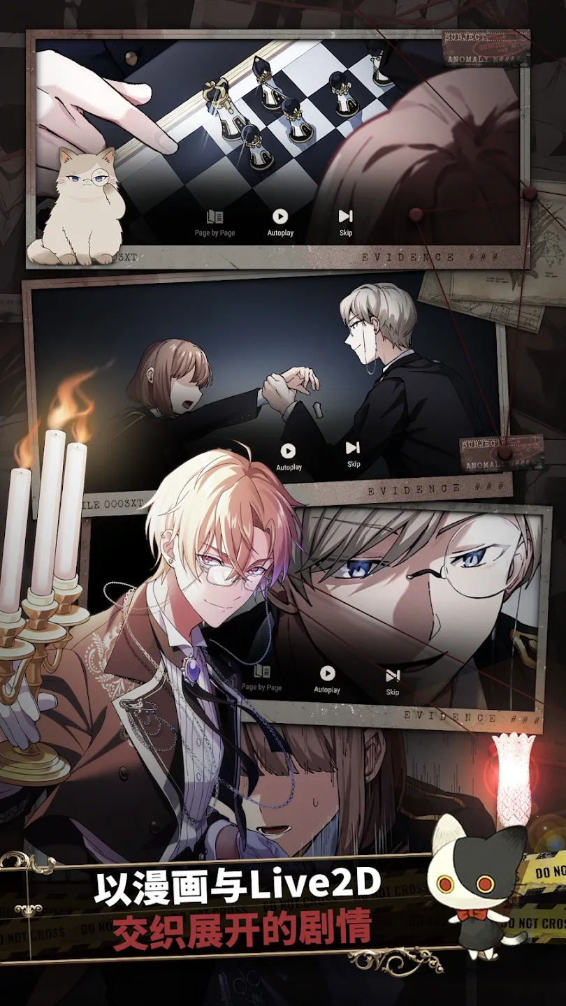 图片[3]-东京影迷者|东京迷影者-87软件库｜绿色软件+破解游戏下载站