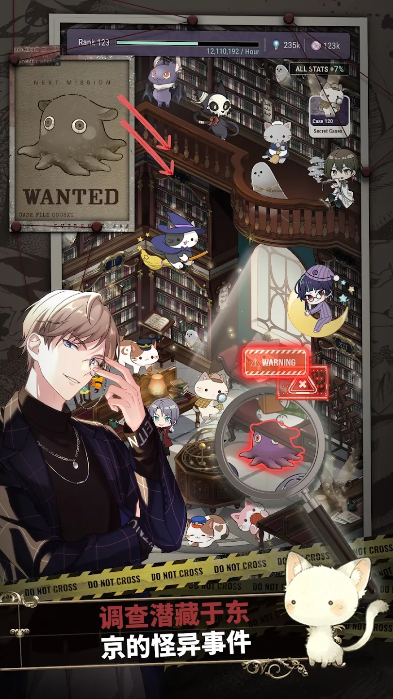 图片[4]-东京影迷者|东京迷影者-87软件库｜绿色软件+破解游戏下载站