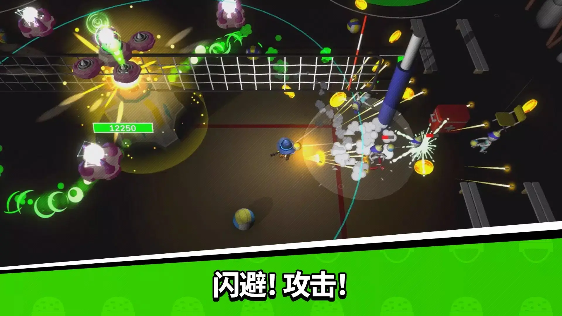 图片[2]-丧尸特攻队（大量货币＋免广告）-87软件库｜绿色软件+破解游戏下载站