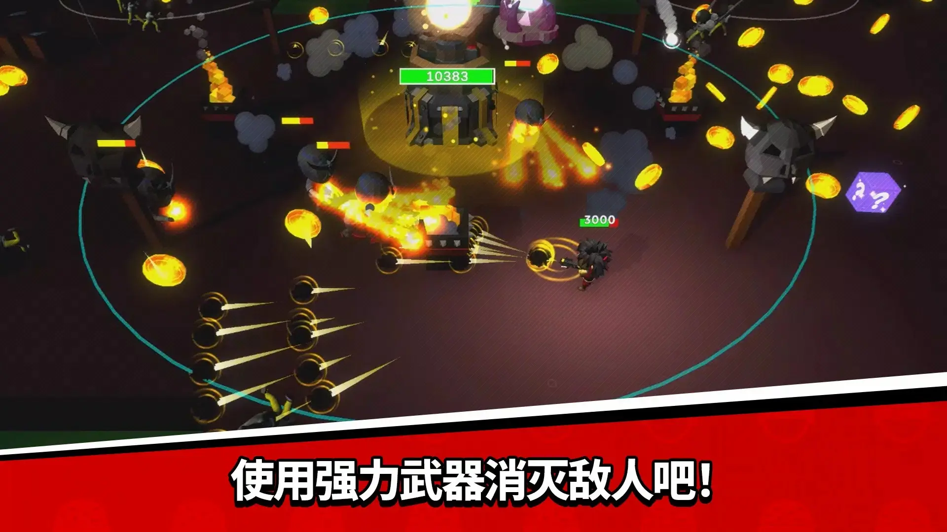 图片[4]-丧尸特攻队（大量货币＋免广告）-87软件库｜绿色软件+破解游戏下载站